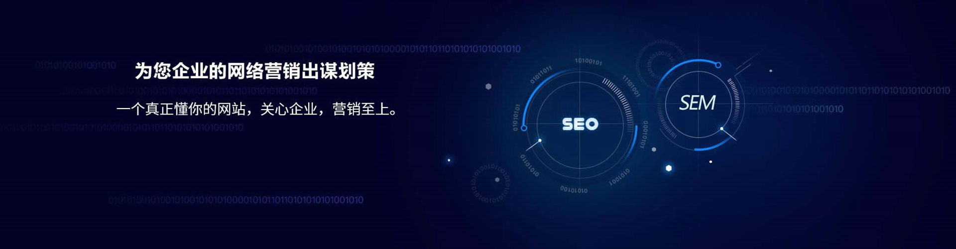 行唐信息流推广